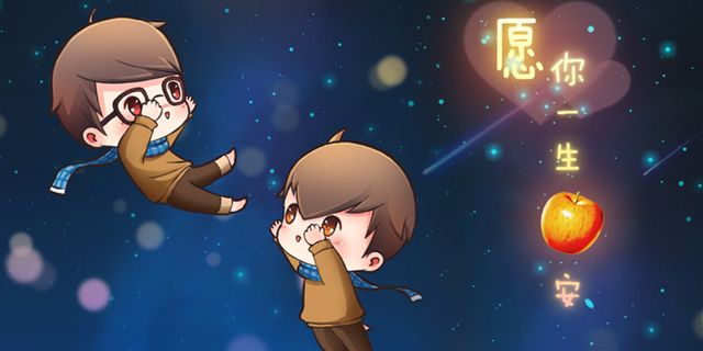 祝福家人平平安安 MERRYCHRISTMAS